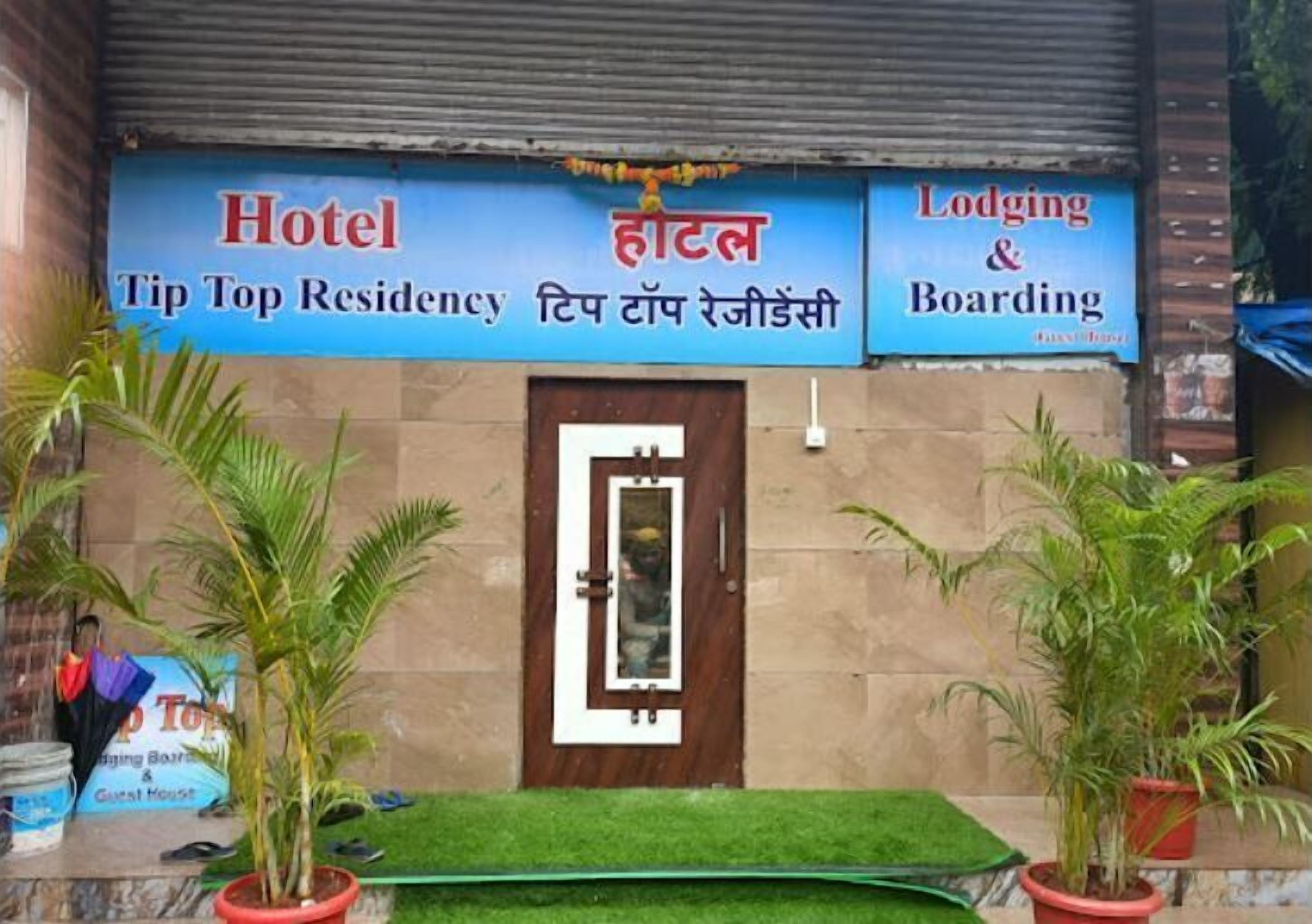 Hotel Tip Top Residency - Mumbai — Photos 3